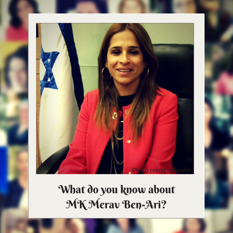 Read more about the article MK Merav Ben-Ari – 5 Things You Probably Don’t Know