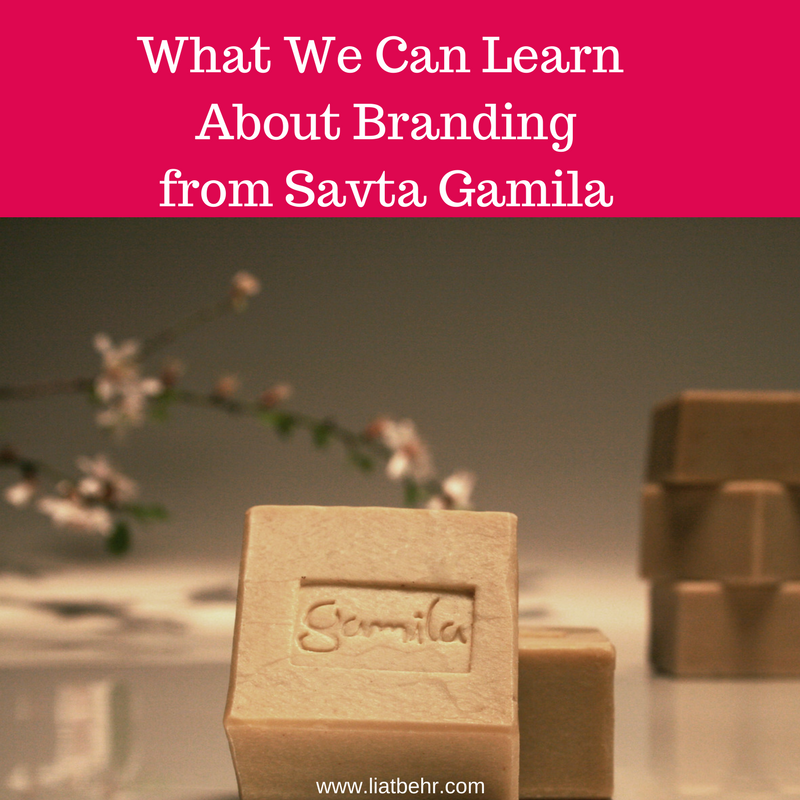 You are currently viewing What We Can Learn About Branding From Savta Gamila