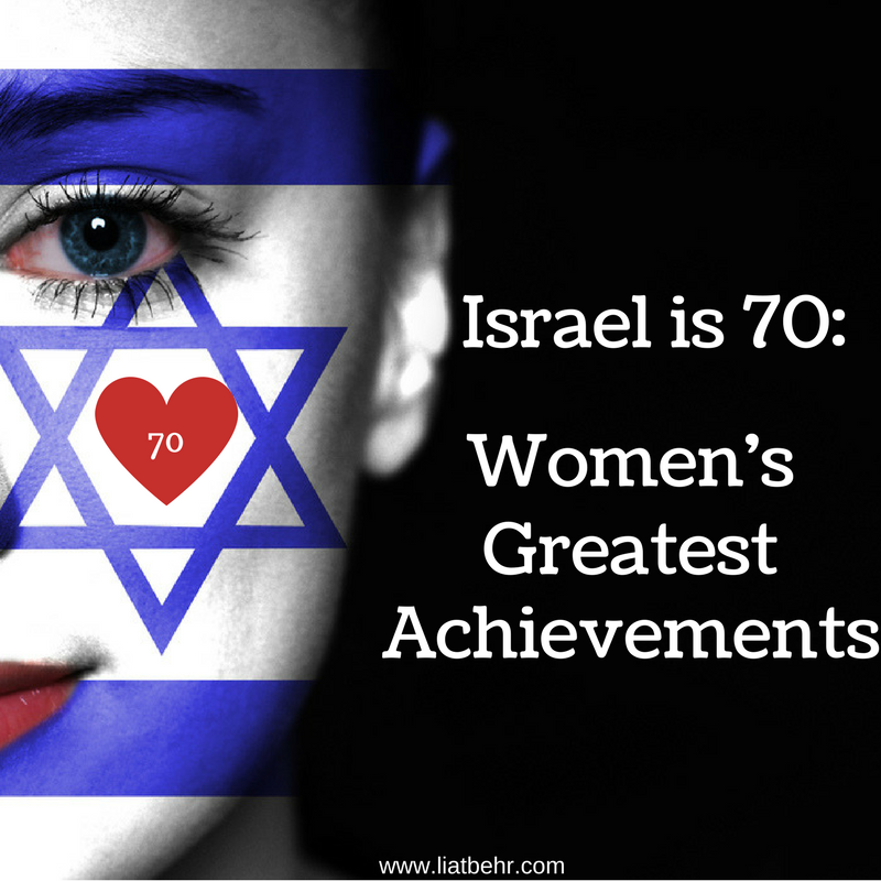 You are currently viewing Israel is 70: Women’s Greatest Achievements