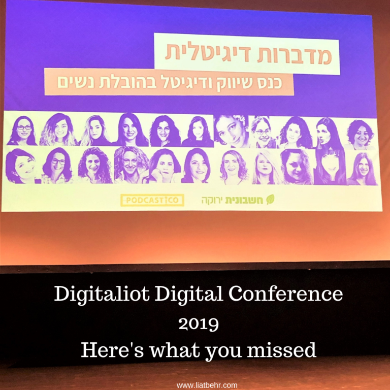 Read more about the article 2nd Annual Medabrot Digitalit Digital Marketing Conference